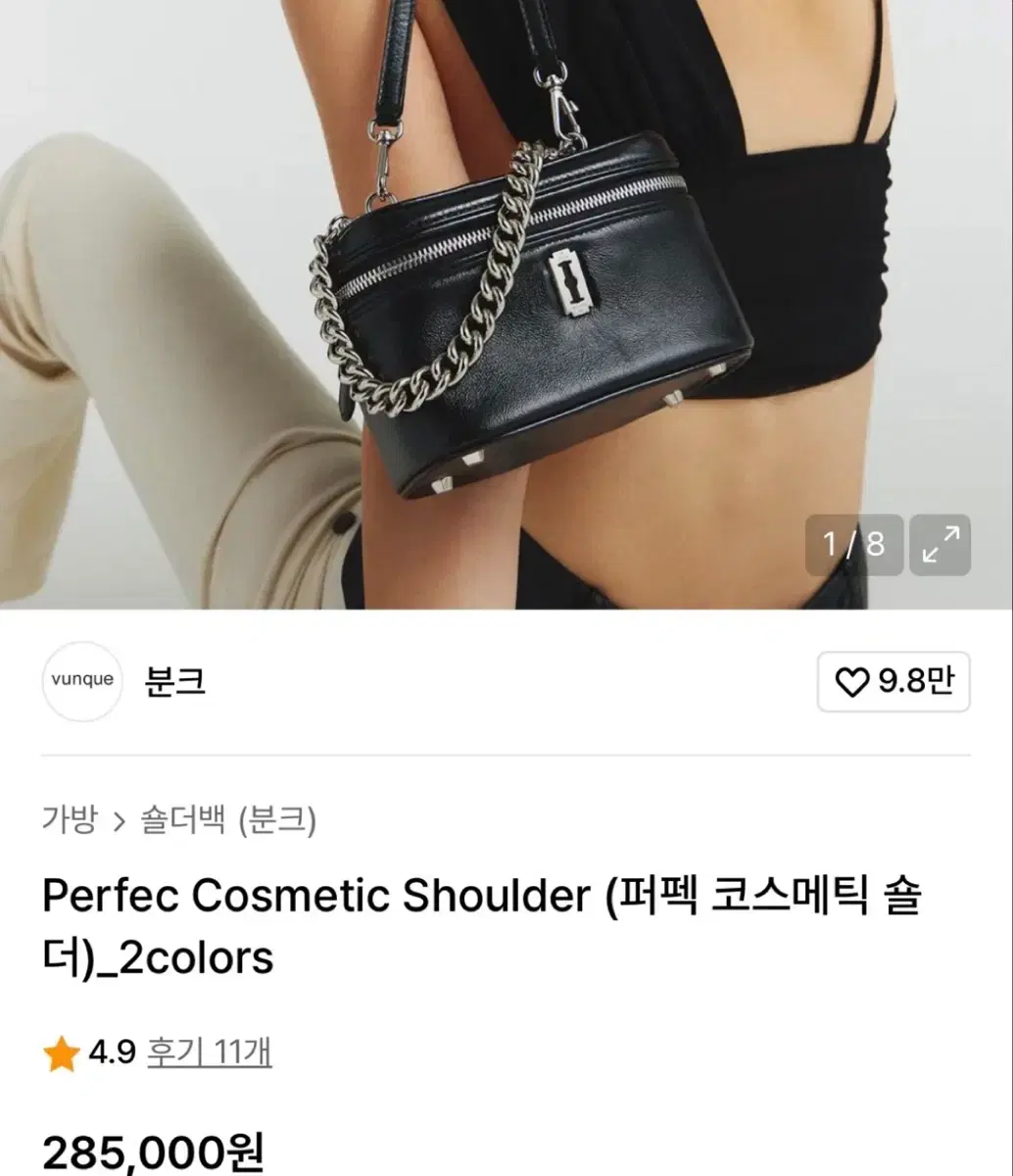 thumbnail-9